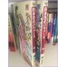 Shiroki hana no Pavuan Chieko Hara Manga Shojo 1-2 complete